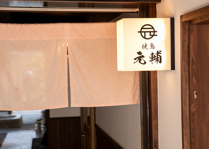 外観・雰囲気